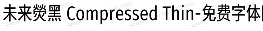 未来熒黑 Compressed Thin字体转换